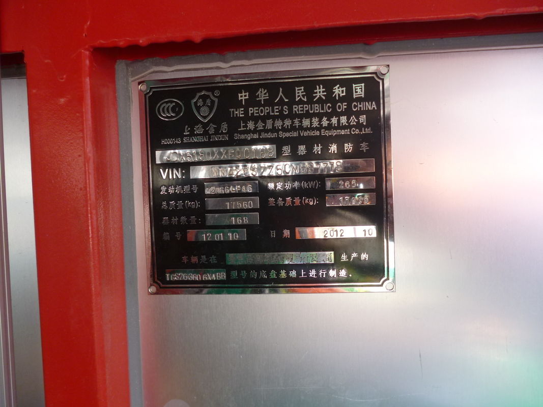 Multi Functional Fire Equipment Truck Max Speed 89 KM/H With Huge Capacity